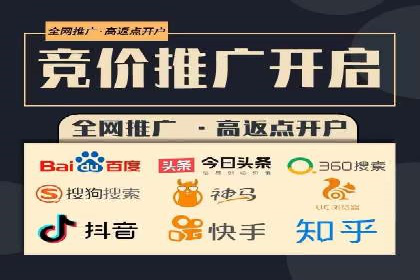 某企业通过竞价SEM实现品牌形象的快速提升